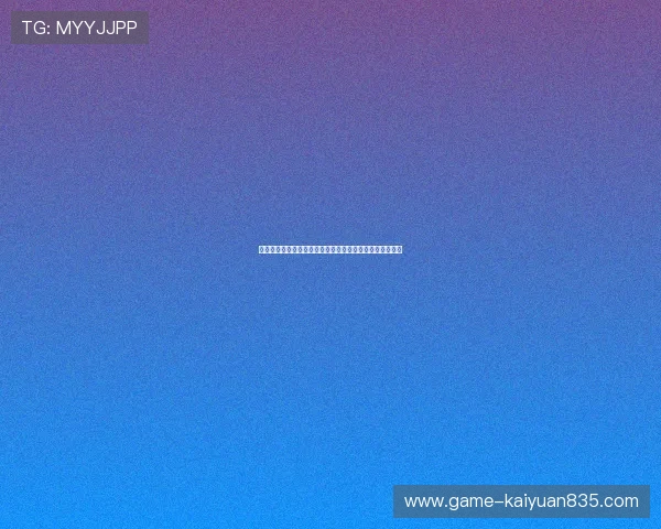 最新真人视讯百家乐策略分析，助你在真钱游戏中稳操胜券