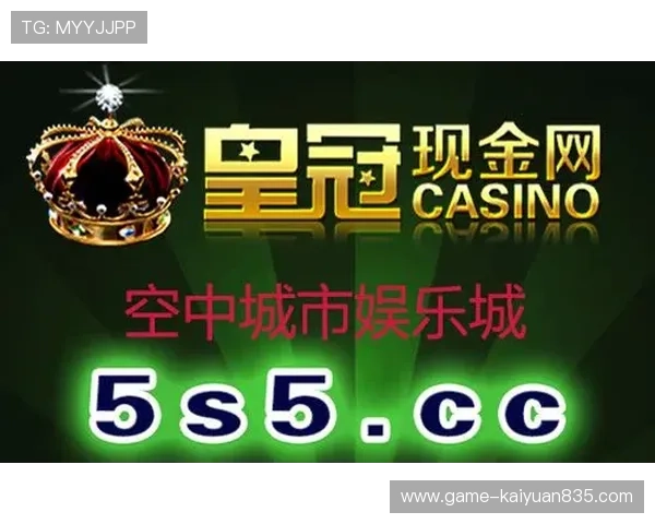 皇冠娱乐正规官网最新优惠活动不断，保障玩家权益享受丰富奖励与福利